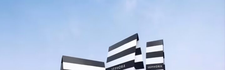 Sephora (coming soon)